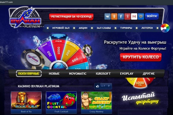 Рабочее зеркало кракен store