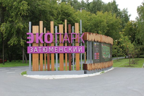 Кракен сайт kraken dark link