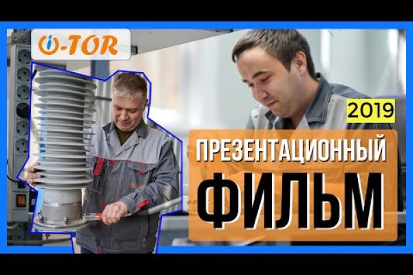 Кракен shop