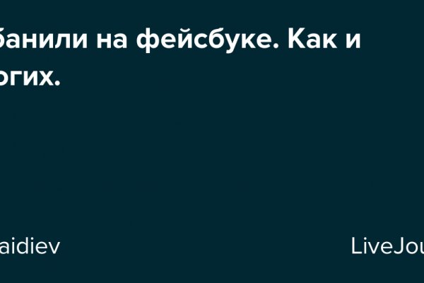 Ссылка на кракен реальная