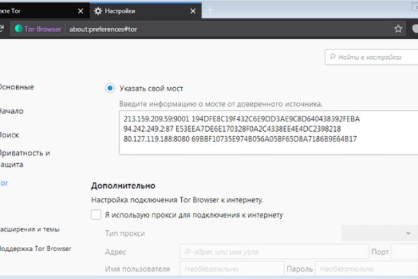 Кракен телеграмм магазин