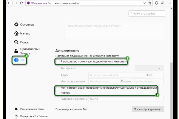 Кракен сайт kr2web in официальный ссылка